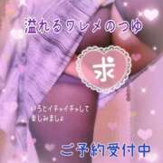 ヒメ日記 2026/05/31 22:30 投稿 いろ 逢って30秒で即尺