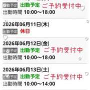 ヒメ日記 2026/06/07 13:01 投稿 いろ 逢って30秒で即尺