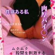ヒメ日記 2026/06/10 08:33 投稿 いろ 逢って30秒で即尺