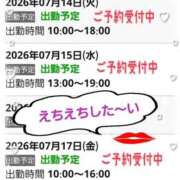ヒメ日記 2026/07/09 21:07 投稿 いろ 逢って30秒で即尺
