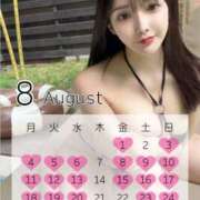 ヒメ日記 2025/07/18 13:28 投稿 Towa THE RICH