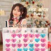 ヒメ日記 2025/12/09 19:20 投稿 Towa THE RICH
