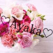 ヒメ日記 2025/06/22 01:18 投稿 あやか 人妻洗体倶楽部