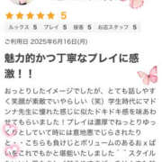 ヒメ日記 2025/07/03 15:48 投稿 あやか 人妻洗体倶楽部