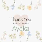 ヒメ日記 2025/08/05 00:54 投稿 あやか 人妻洗体倶楽部