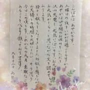 ヒメ日記 2025/09/13 21:39 投稿 あやか 人妻洗体倶楽部