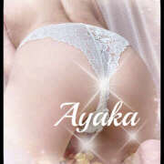 ヒメ日記 2025/09/20 22:12 投稿 あやか 人妻洗体倶楽部