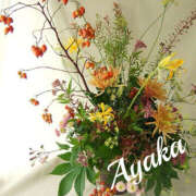 ヒメ日記 2025/09/28 01:15 投稿 あやか 人妻洗体倶楽部