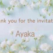 ヒメ日記 2025/10/13 23:30 投稿 あやか 人妻洗体倶楽部