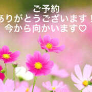 ヒメ日記 2025/10/18 17:48 投稿 あやか 人妻洗体倶楽部
