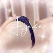 ヒメ日記 2025/10/20 20:15 投稿 あやか 人妻洗体倶楽部