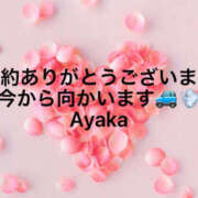 ヒメ日記 2025/11/08 19:42 投稿 あやか 人妻洗体倶楽部