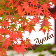 ヒメ日記 2025/11/16 21:57 投稿 あやか 人妻洗体倶楽部