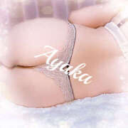 ヒメ日記 2025/12/05 16:03 投稿 あやか 人妻洗体倶楽部