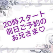 ヒメ日記 2025/12/13 19:03 投稿 あやか 人妻洗体倶楽部