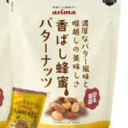 ヒメ日記 2025/12/16 18:18 投稿 あやか 人妻洗体倶楽部