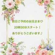 ヒメ日記 2025/12/19 19:33 投稿 あやか 人妻洗体倶楽部