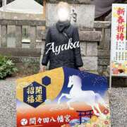 ヒメ日記 2026/01/05 00:48 投稿 あやか 人妻洗体倶楽部