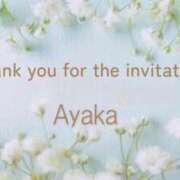 あやか ホテルカルフォルニア303号室のお兄さま♡ 人妻洗体倶楽部