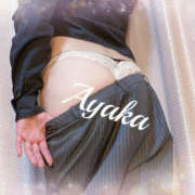 ヒメ日記 2026/01/22 21:33 投稿 あやか 人妻洗体倶楽部