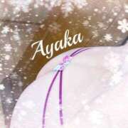 ヒメ日記 2026/02/07 16:03 投稿 あやか 人妻洗体倶楽部