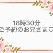 ヒメ日記 2026/02/07 18:18 投稿 あやか 人妻洗体倶楽部