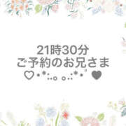 ヒメ日記 2026/02/12 21:21 投稿 あやか 人妻洗体倶楽部