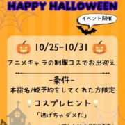 ヒメ日記 2025/10/21 22:29 投稿 みさみさ エデンR