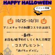 ヒメ日記 2025/10/25 06:19 投稿 みさみさ エデンR