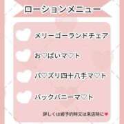 ヒメ日記 2026/02/21 11:19 投稿 みさみさ エデンR