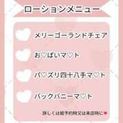 ヒメ日記 2026/03/21 07:09 投稿 みさみさ エデンR