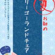 ヒメ日記 2026/06/05 19:09 投稿 みさみさ エデンR