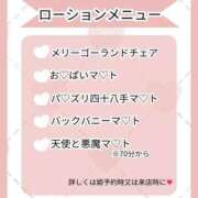 ヒメ日記 2026/06/12 22:49 投稿 みさみさ エデンR