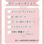ヒメ日記 2026/06/22 15:27 投稿 みさみさ エデンR