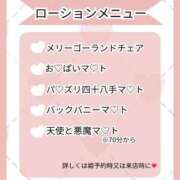 ヒメ日記 2026/09/08 10:12 投稿 みさみさ エデンR