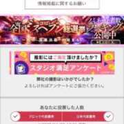 ヒメ日記 2025/11/23 20:29 投稿 ありす エデンR