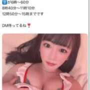 ヒメ日記 2025/12/04 15:49 投稿 ありす エデンR