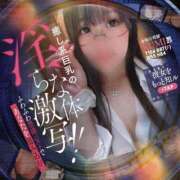 ヒメ日記 2025/07/18 15:02 投稿 るみ プラチナ