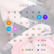 ヒメ日記 2026/03/01 16:00 投稿 るみ プラチナ