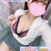 るみ 15.16日の予定あけといてね♡ プラチナ