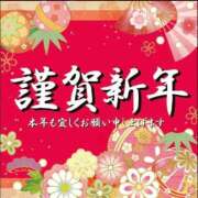 ヒメ日記 2026/01/03 22:44 投稿 綾川 さき 30代40代50代と遊ぶなら博多人妻専科24時