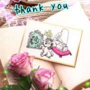 綾川 さき 昨日のお礼です♡ 30代40代50代と遊ぶなら博多人妻専科24時