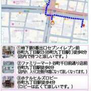 赤井　とわこ お疲れ様です🥰 ギン妻パラダイス 谷九店