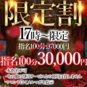 ヒメ日記 2025/10/19 16:15 投稿 真咲えみり コウテイ