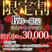 ヒメ日記 2025/12/01 16:05 投稿 真咲えみり コウテイ