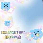 ヒメ日記 2025/06/17 05:22 投稿 かなこ 熟女の風俗最終章　越谷店