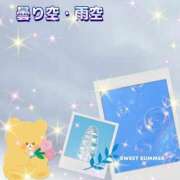 ヒメ日記 2025/06/25 10:05 投稿 かなこ 熟女の風俗最終章　越谷店