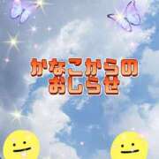 ヒメ日記 2025/06/28 02:42 投稿 かなこ 熟女の風俗最終章　越谷店