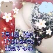 ヒメ日記 2025/07/04 14:42 投稿 かなこ 熟女の風俗最終章　越谷店