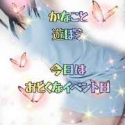ヒメ日記 2025/07/08 10:00 投稿 かなこ 熟女の風俗最終章　越谷店
